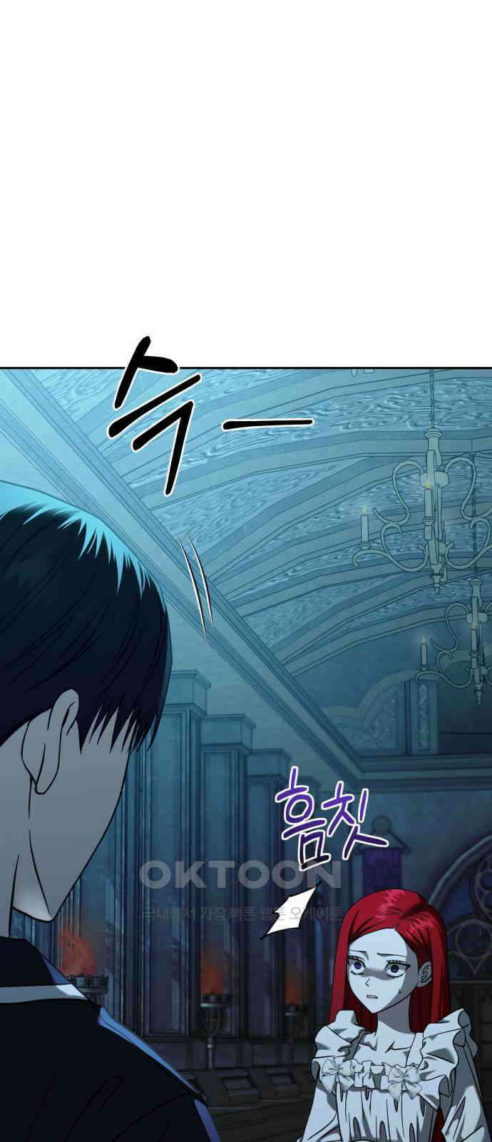 악마라고 불러다오 2부 40화 성장 4