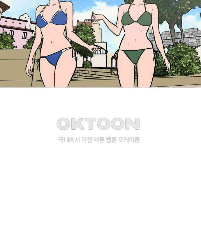 후덜덜덜 남극전자 267화 워터파크 (2) 3