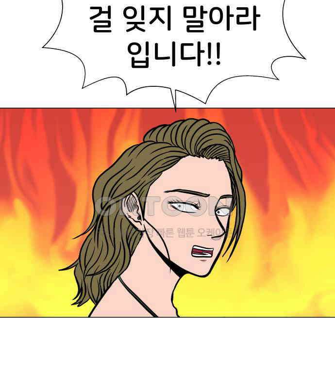 후덜덜덜 남극전자 267화 워터파크 (2) 7