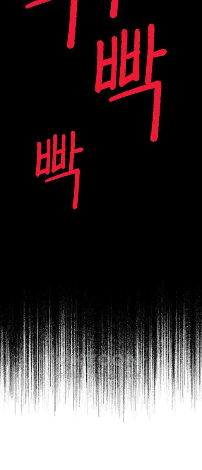 콜미로맨틱 34화 2
