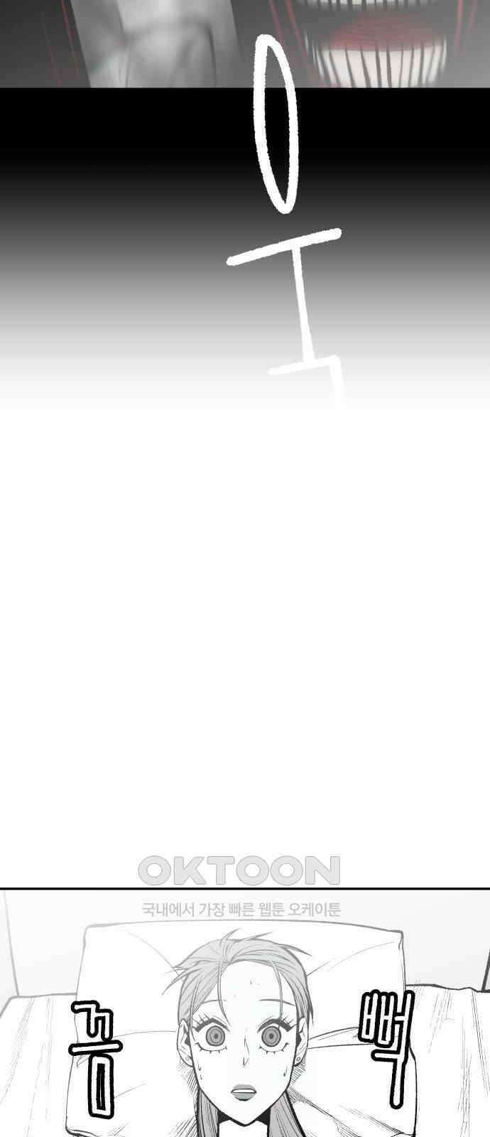 콜미로맨틱 34화 36