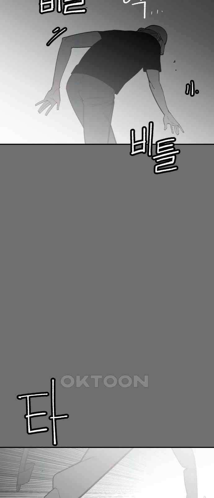 콜미로맨틱 34화 62