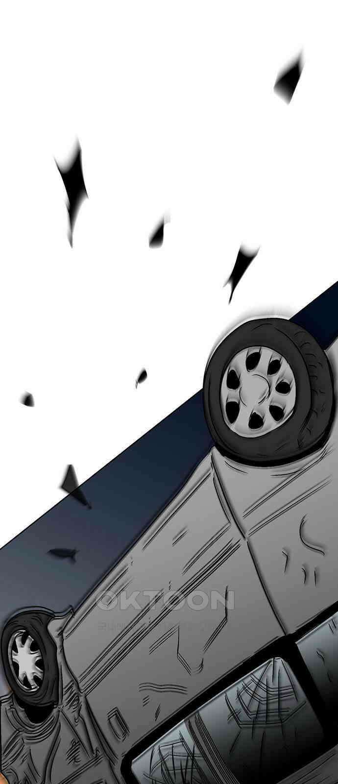 새동네 45화 1