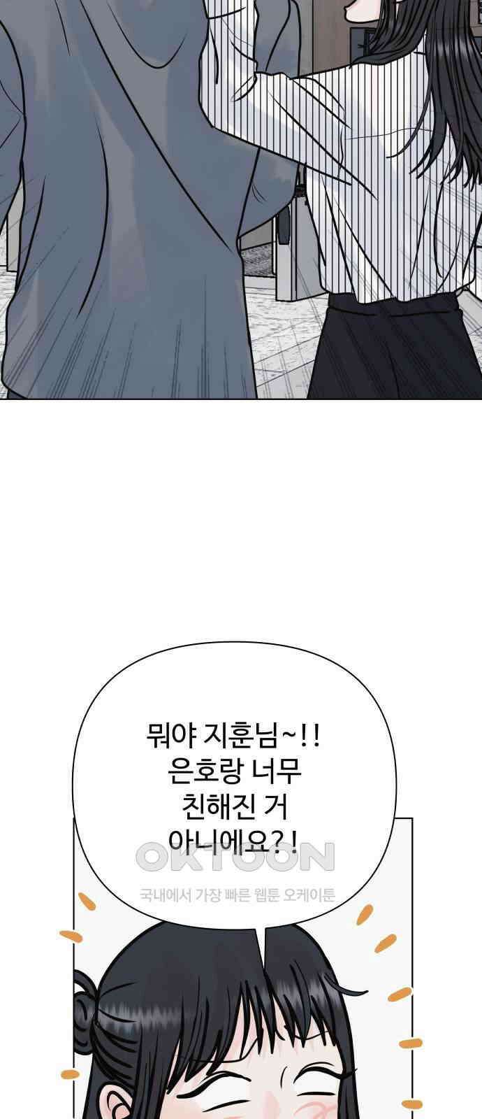 센스제로 46화 8