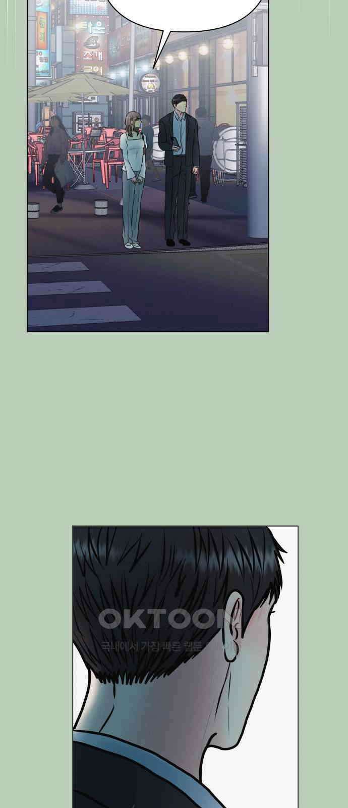 센스제로 46화 23