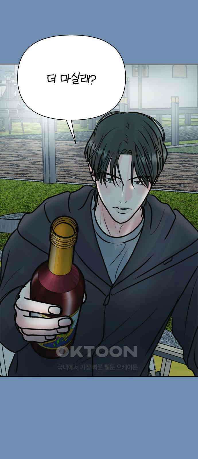 센스제로 46화 40