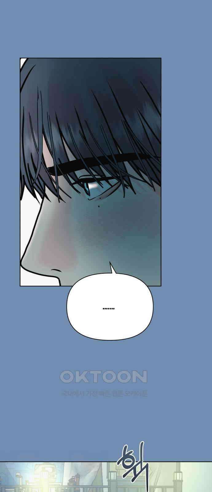 센스제로 46화 41