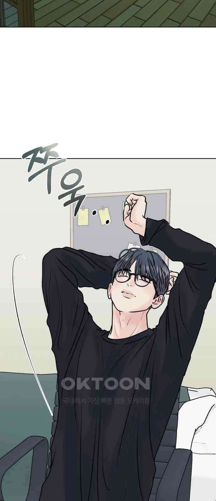 센스제로 46화 49