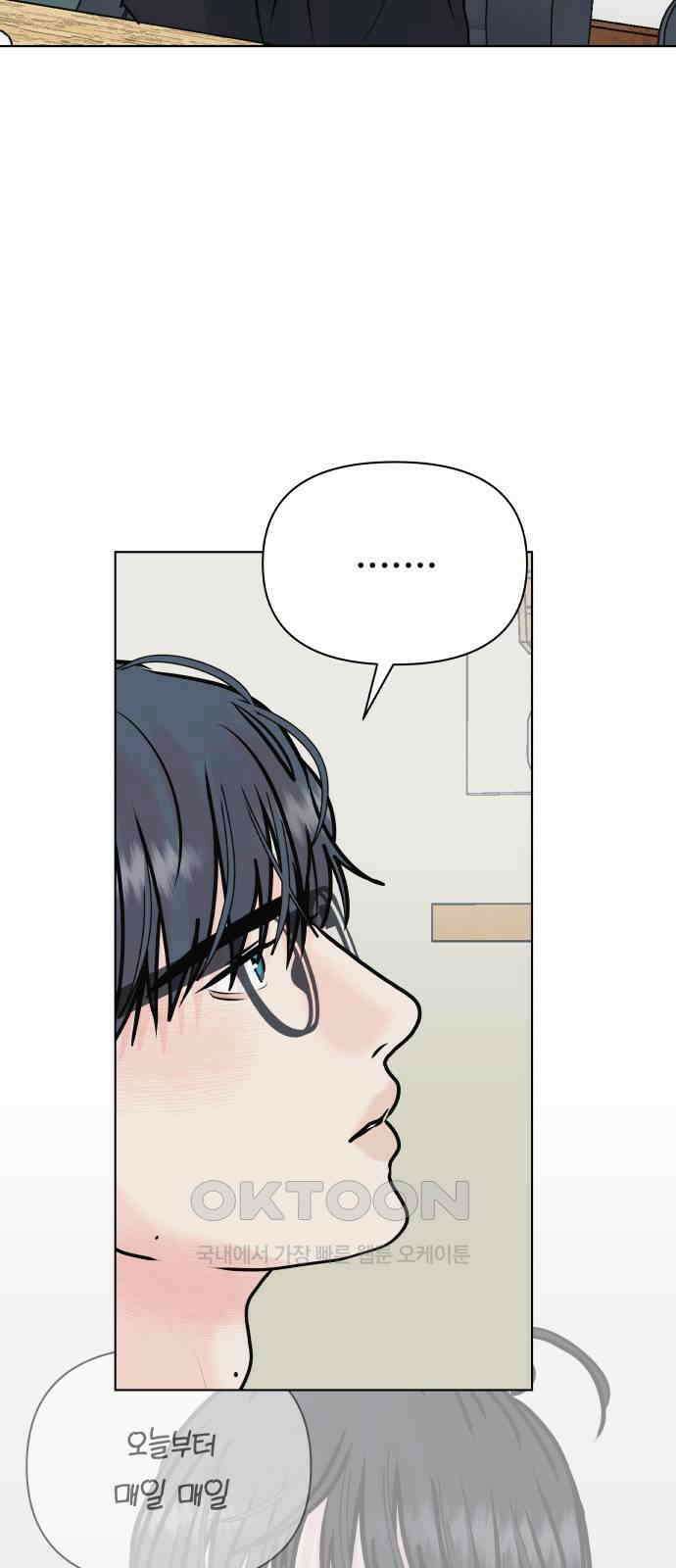 센스제로 46화 50