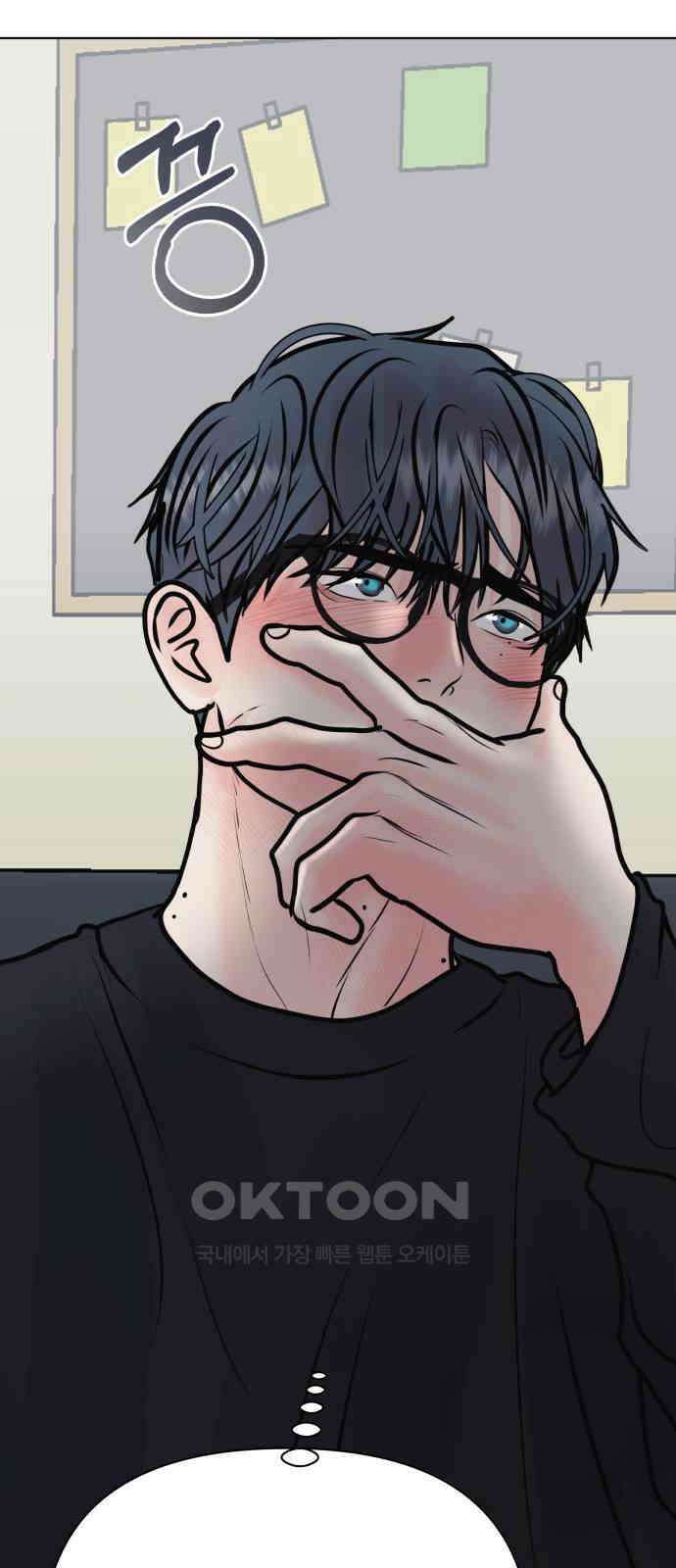 센스제로 46화 53