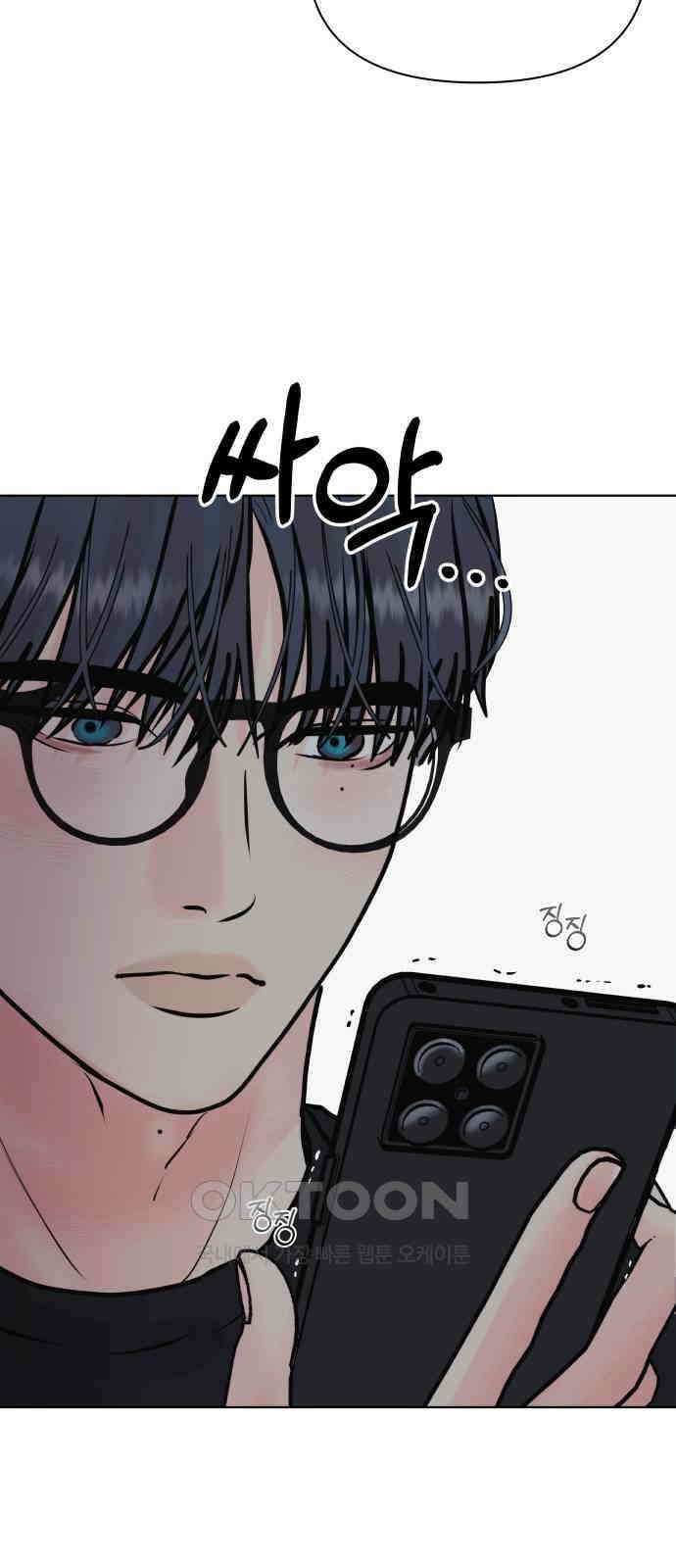 센스제로 46화 56