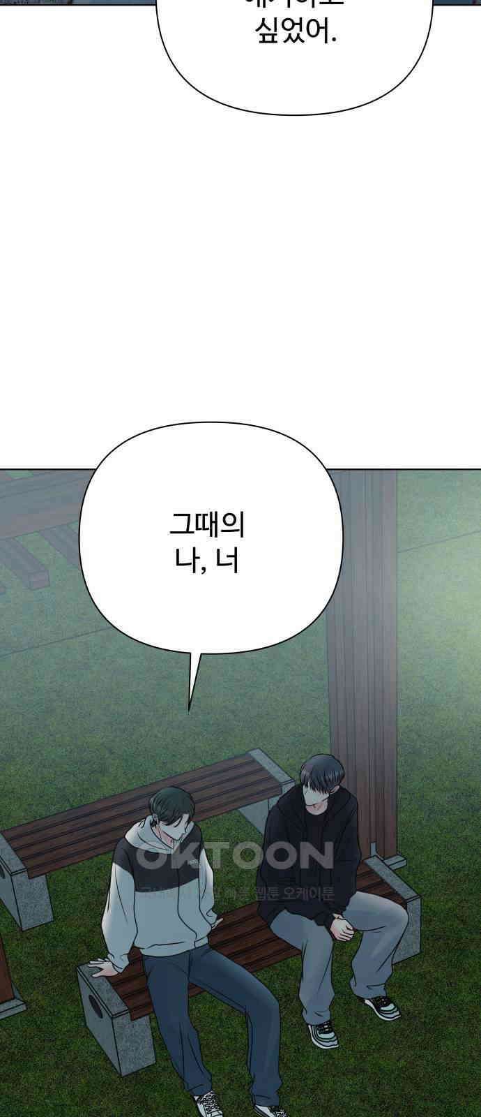 센스제로 46화 75