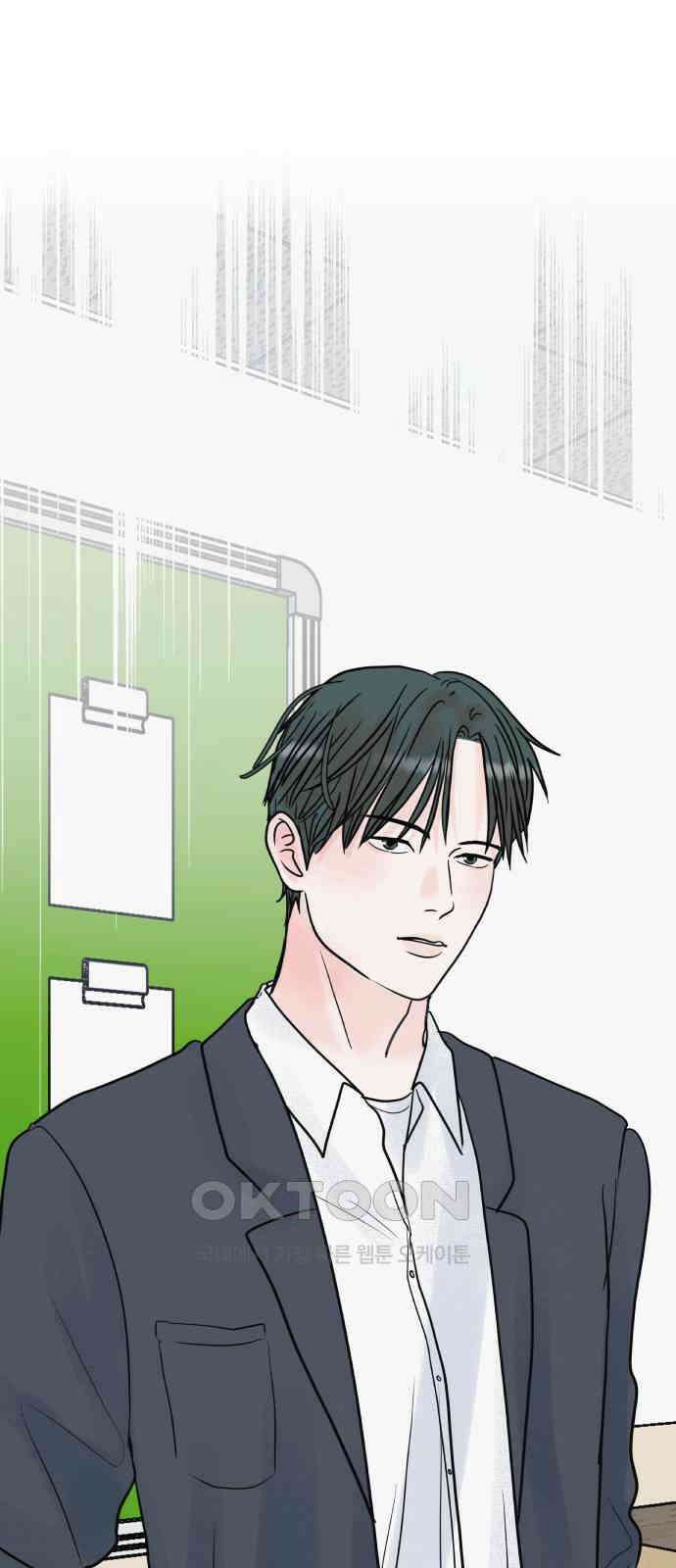 센스제로 46화 78