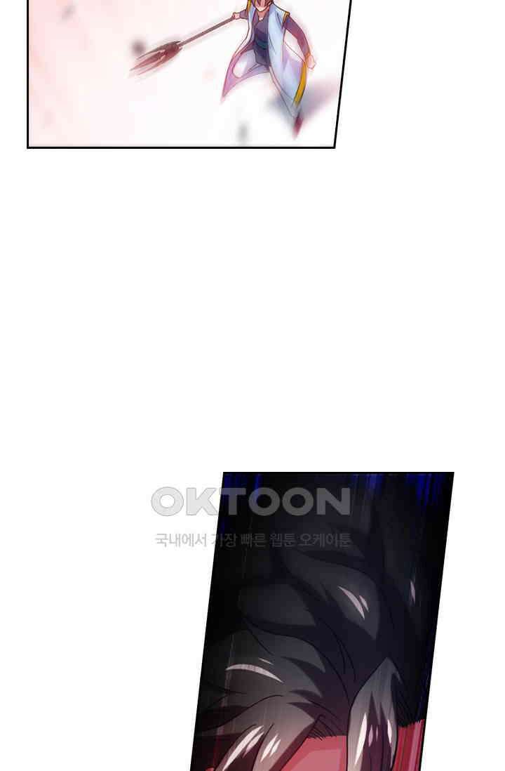 수상한 단톡방 400화 2