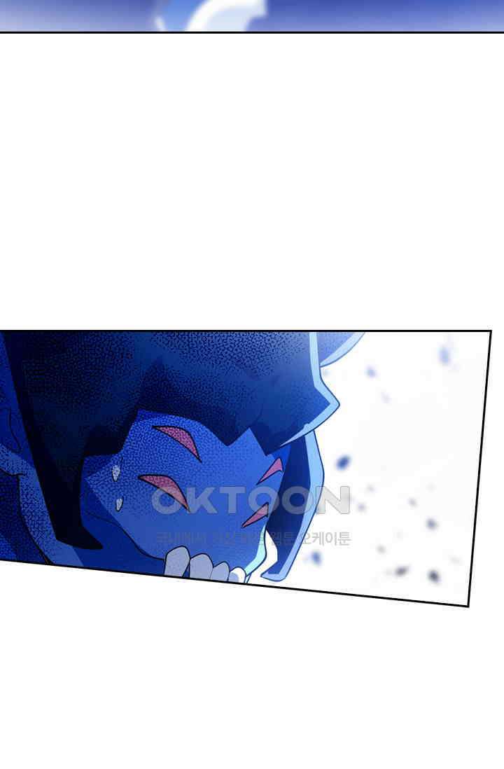 수상한 단톡방 445화 13