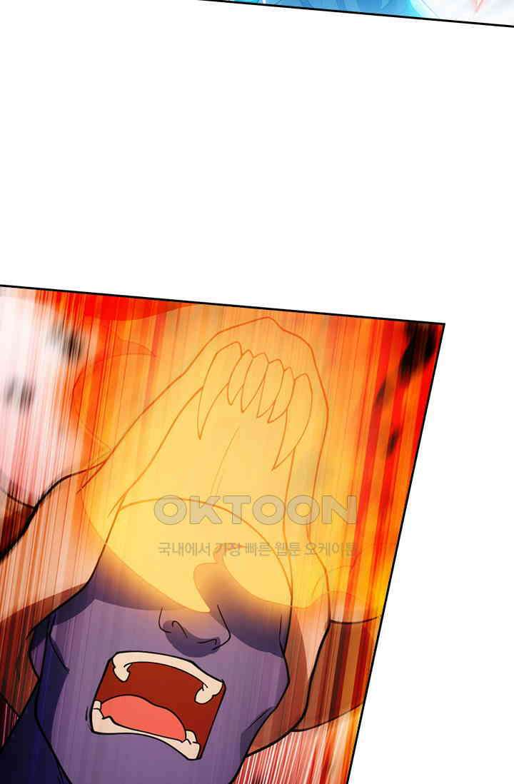 수상한 단톡방 445화 17