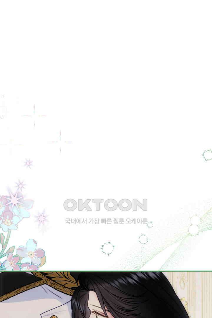 얼굴밖에 볼 게 없어 80화 1