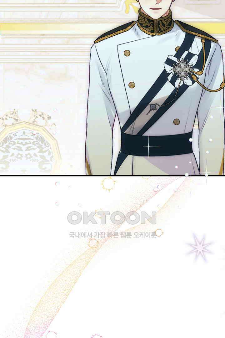 얼굴밖에 볼 게 없어 80화 14