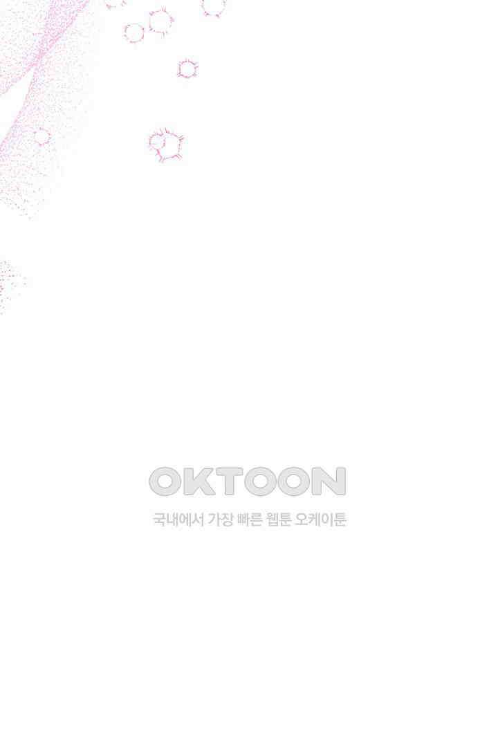 얼굴밖에 볼 게 없어 80화 15