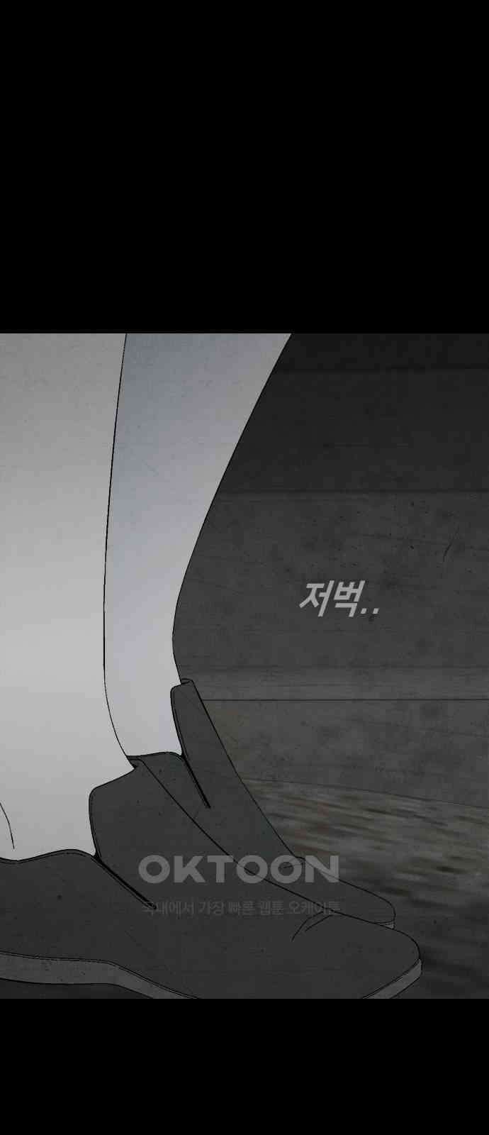 도태교실 56화． 미소녀 [＃14] 15