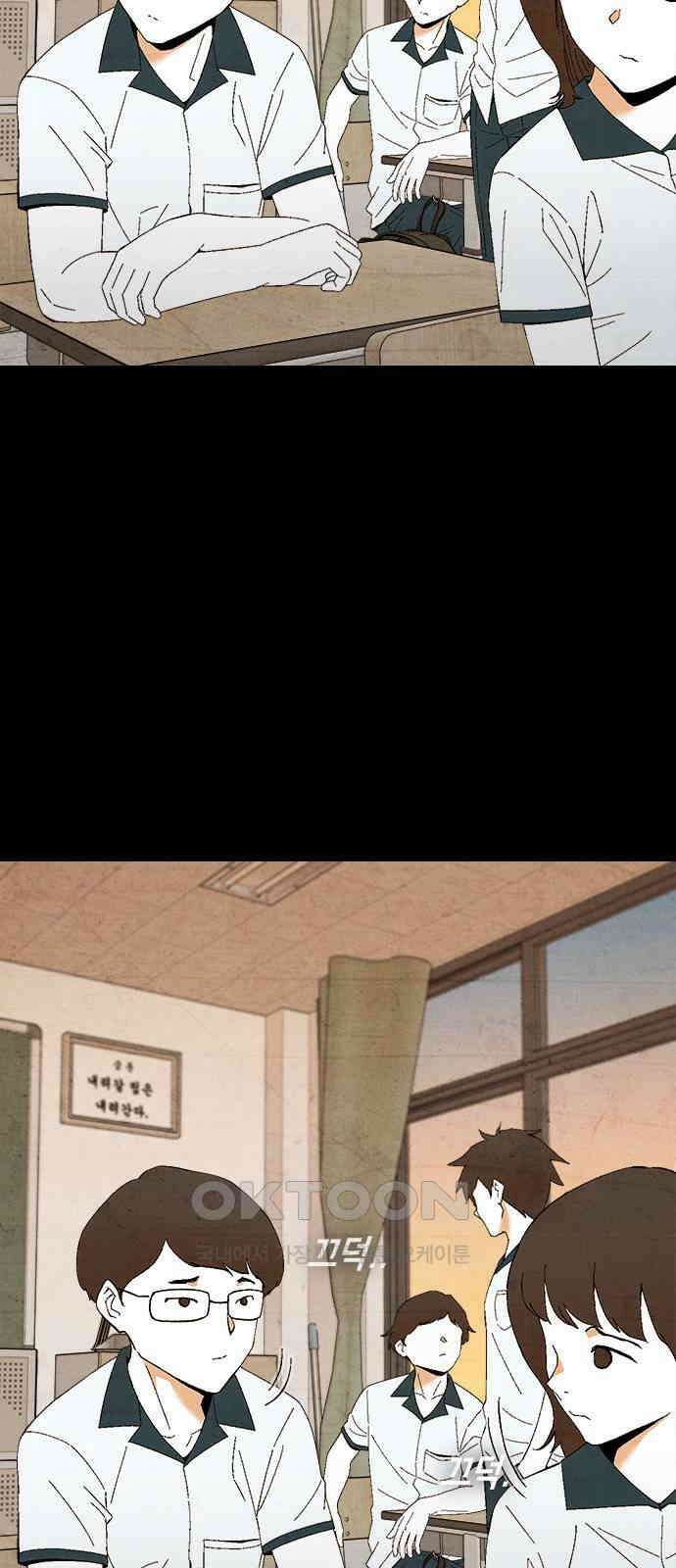도태교실 58화． 미소녀 [＃16] 11
