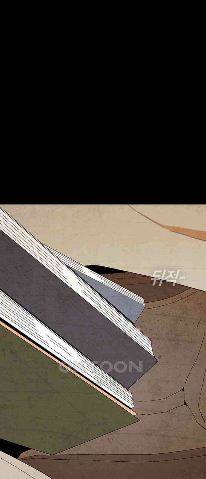 도태교실 58화． 미소녀 [＃16] 20