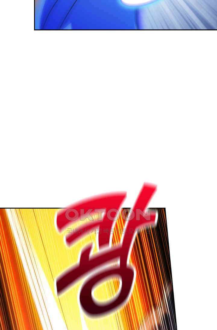 수상한 단톡방 464화 25