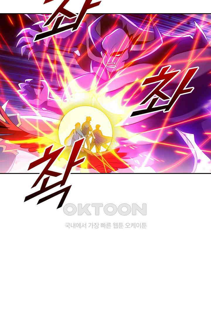 수상한 단톡방 467화(완결) 56