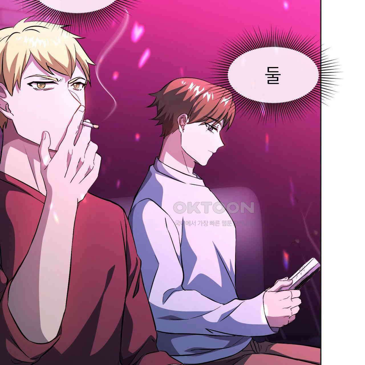 철혈의 네크로맨서가 귀환했다 8화 6