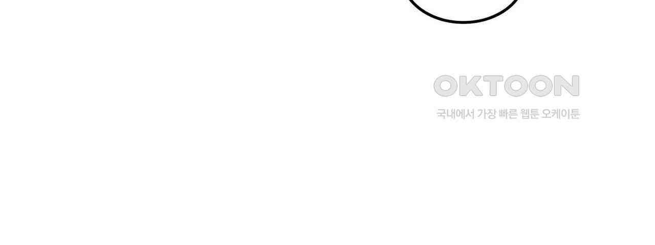 철혈의 네크로맨서가 귀환했다 8화 36