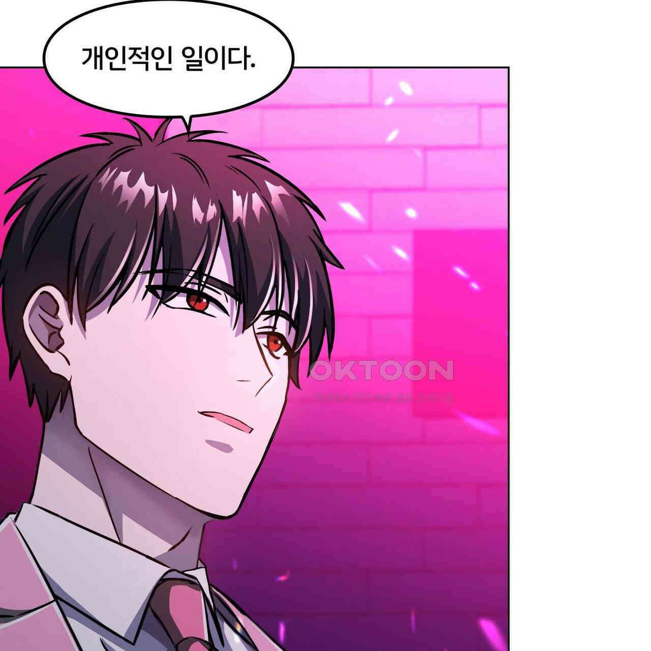 철혈의 네크로맨서가 귀환했다 8화 39