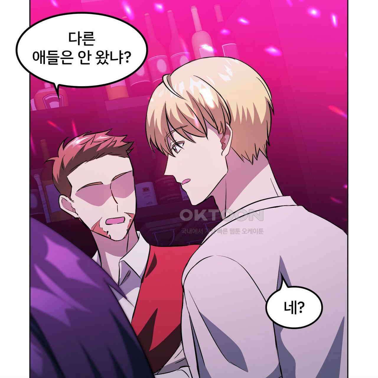 철혈의 네크로맨서가 귀환했다 8화 69