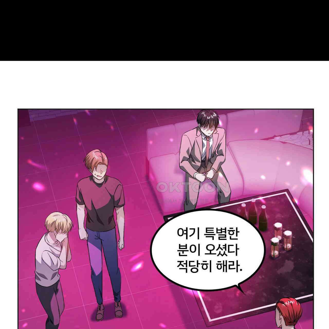 철혈의 네크로맨서가 귀환했다 8화 93