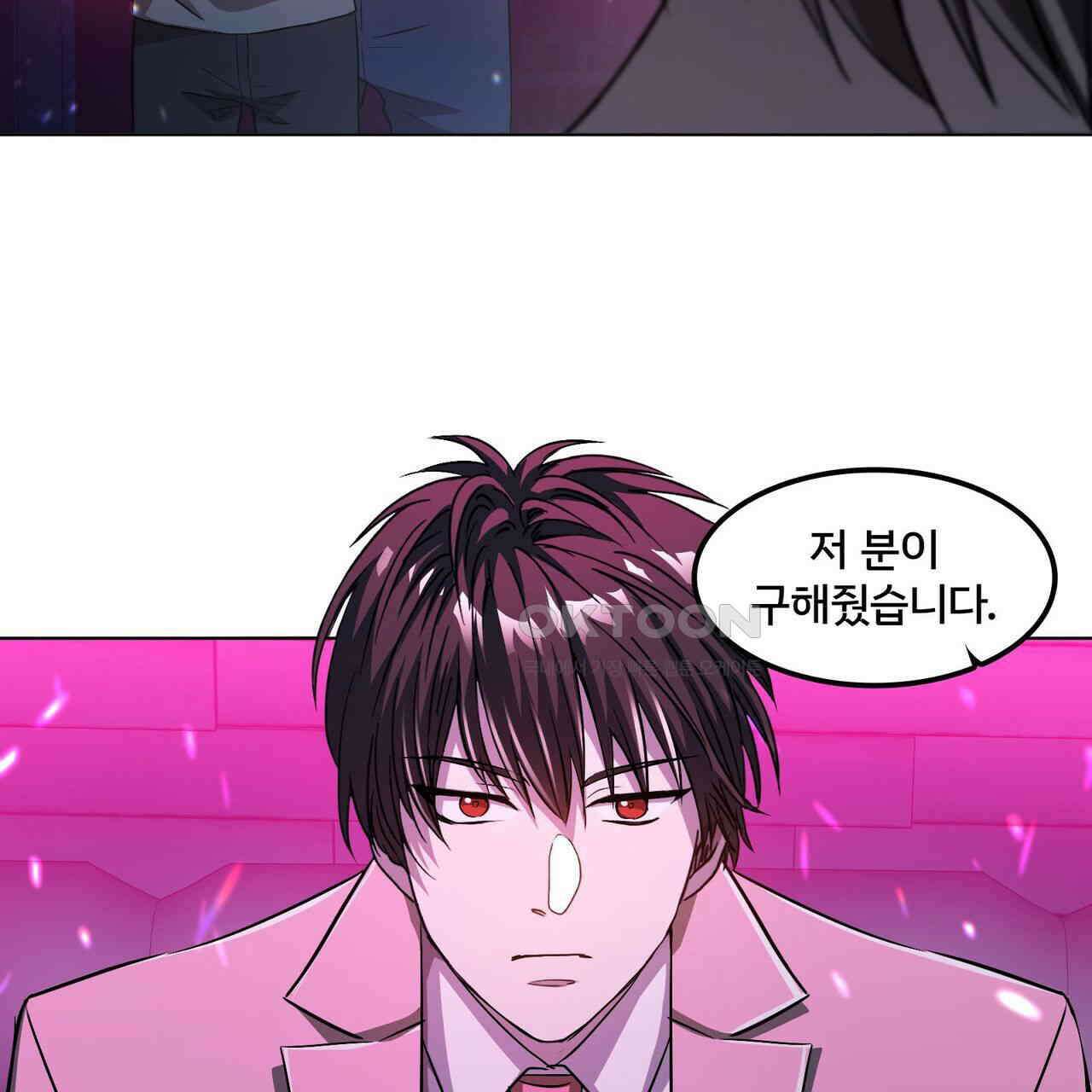 철혈의 네크로맨서가 귀환했다 8화 98