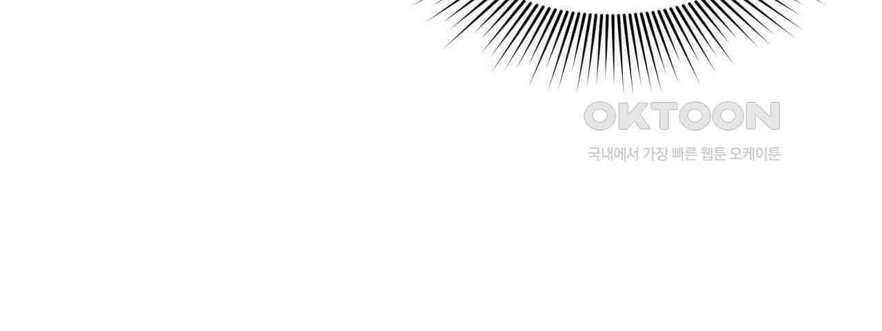 철혈의 네크로맨서가 귀환했다 8화 106