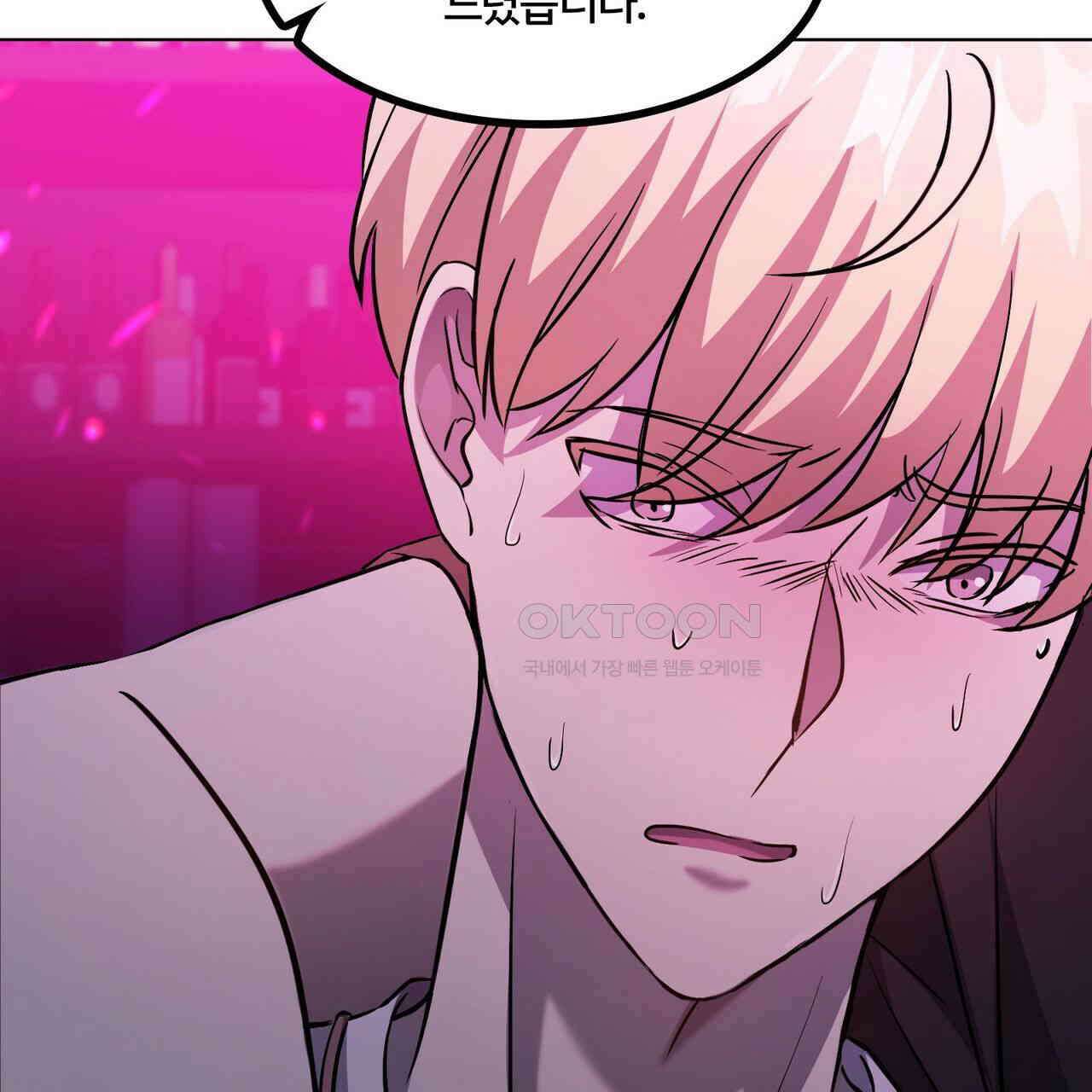 철혈의 네크로맨서가 귀환했다 8화 109
