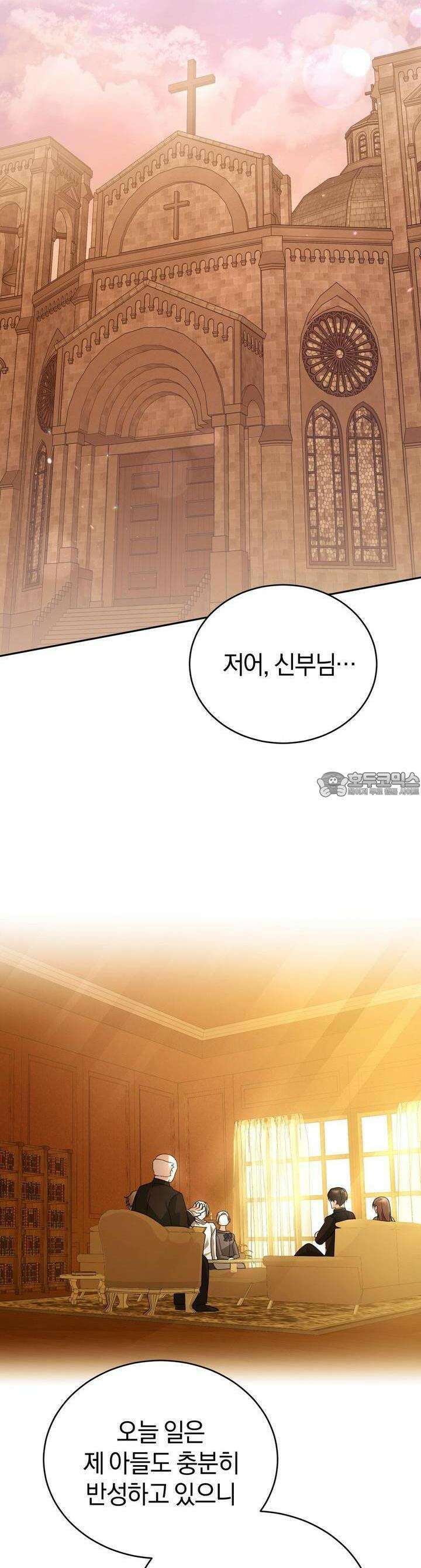 언더커버 4화 17