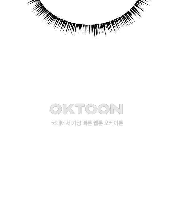 소희 훔치기 28화 47