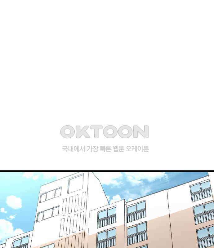 소희 훔치기 28화 49