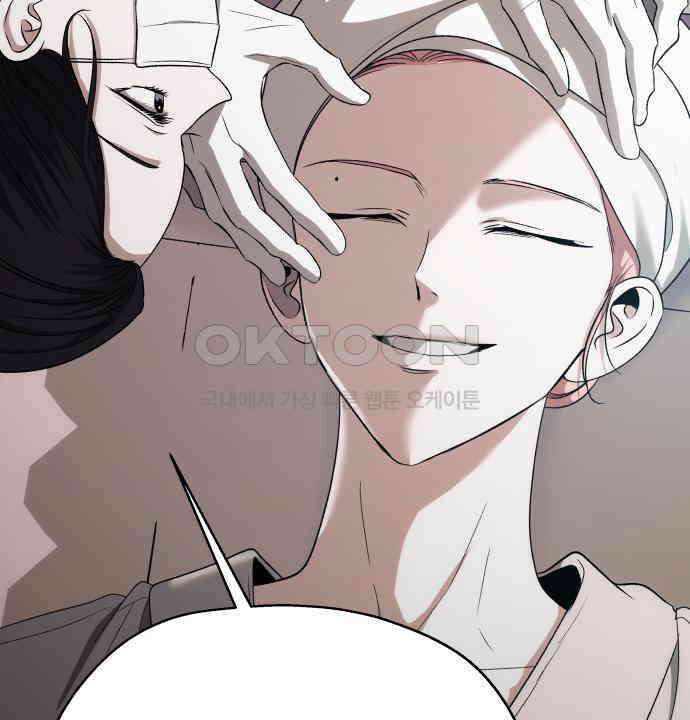소희 훔치기 28화 67