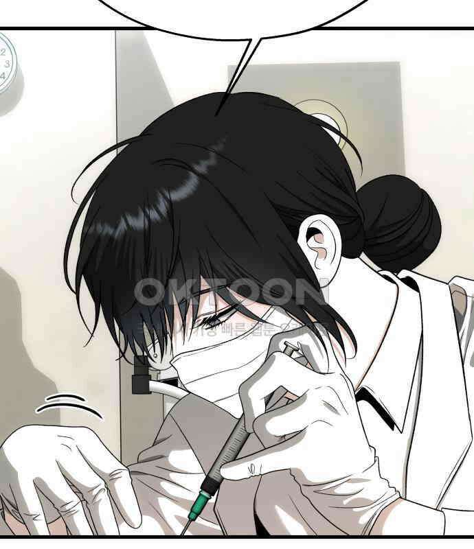 소희 훔치기 28화 73