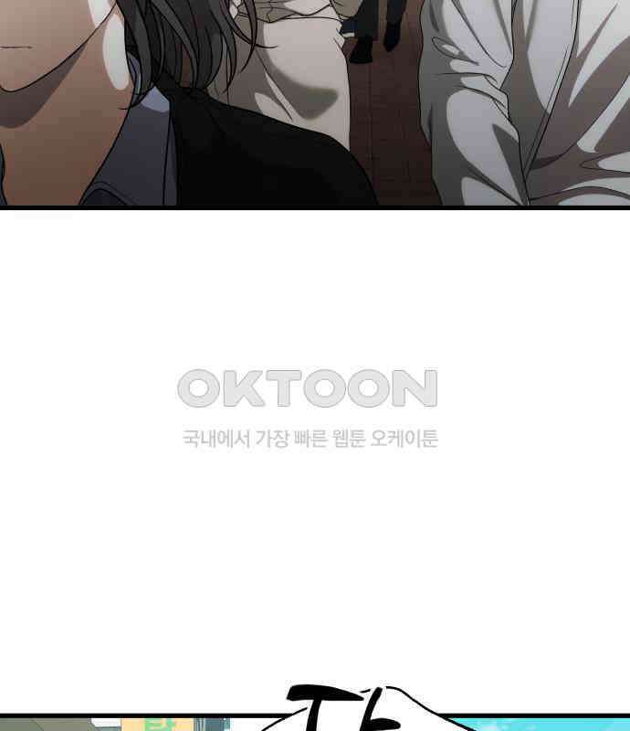 소희 훔치기 28화 86