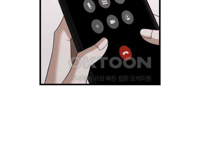 소희 훔치기 28화 93