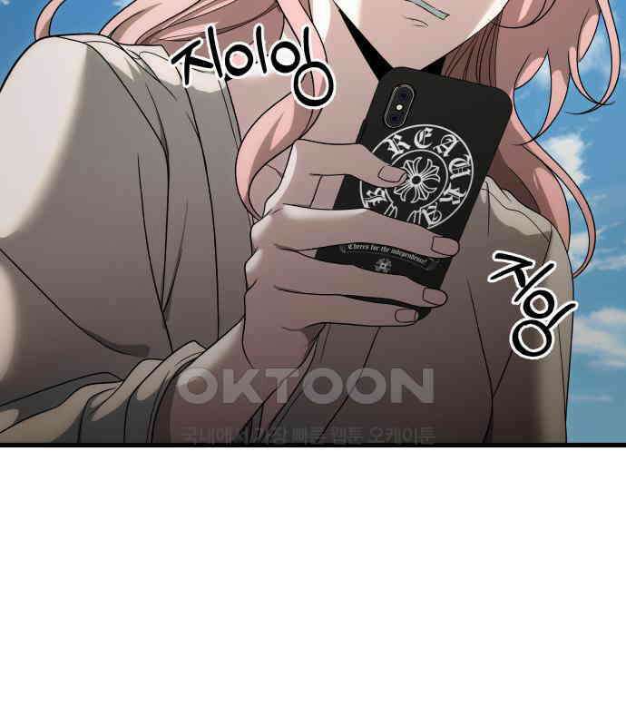 소희 훔치기 28화 109