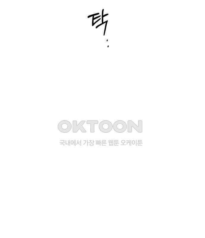 소희 훔치기 28화 112