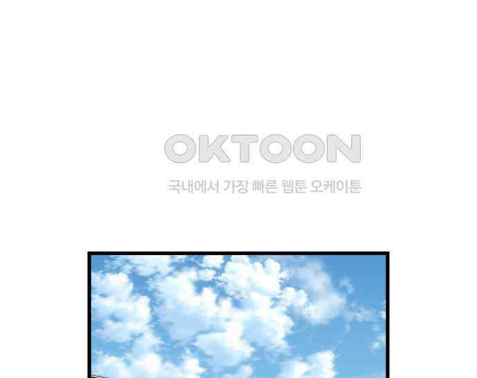 소희 훔치기 28화 120