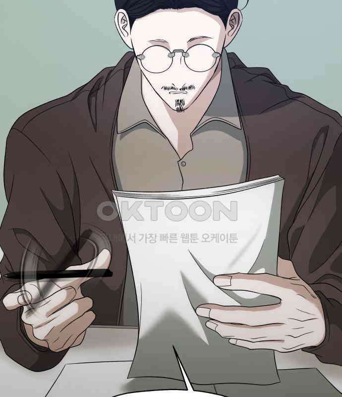 소희 훔치기 28화 146