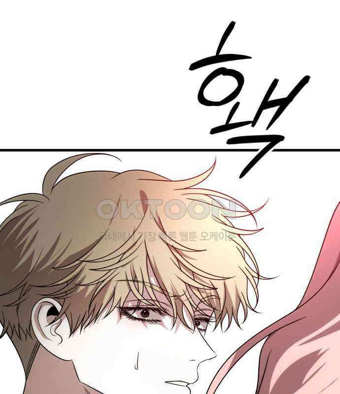 소희 훔치기 28화 154