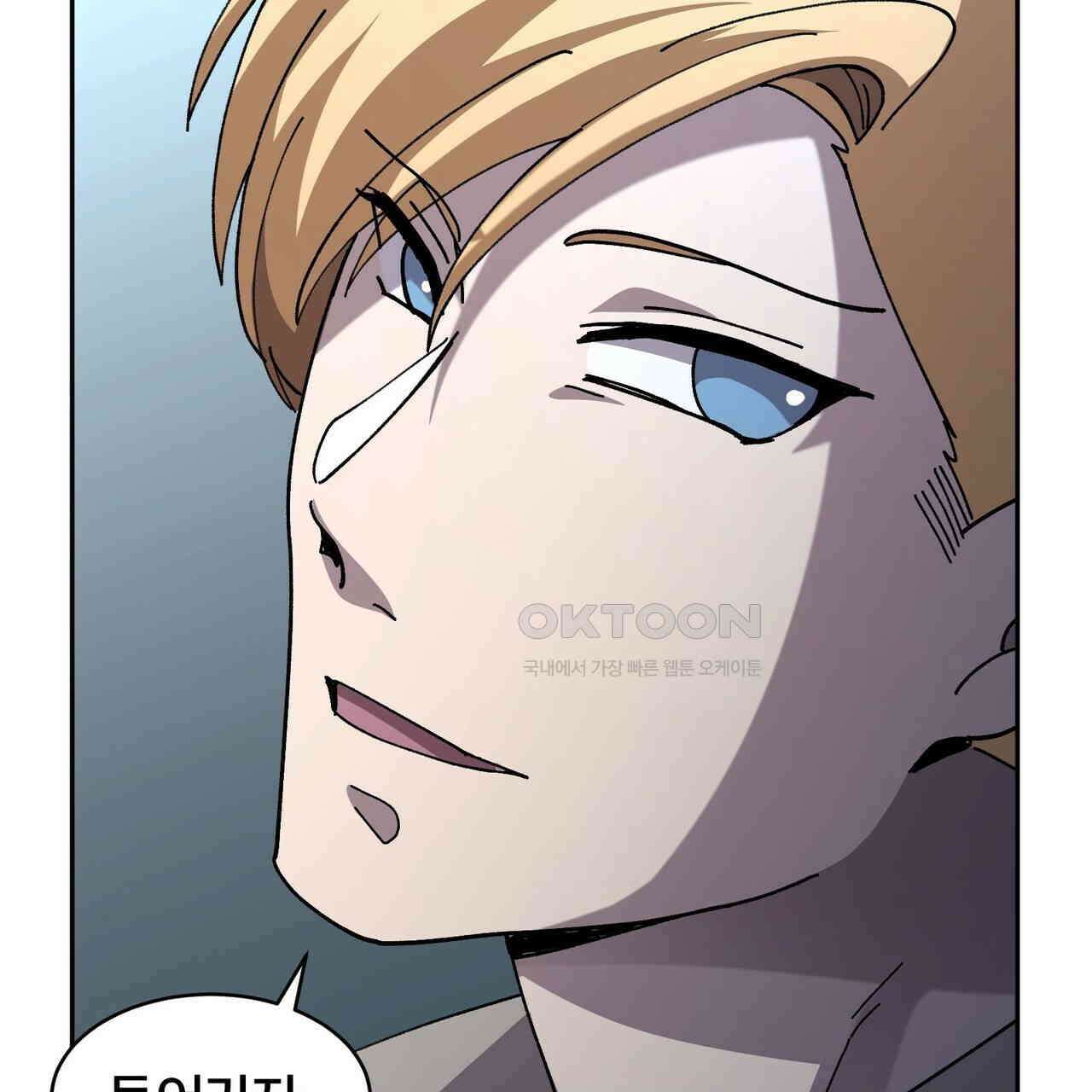 철혈의 네크로맨서가 귀환했다 21화 137