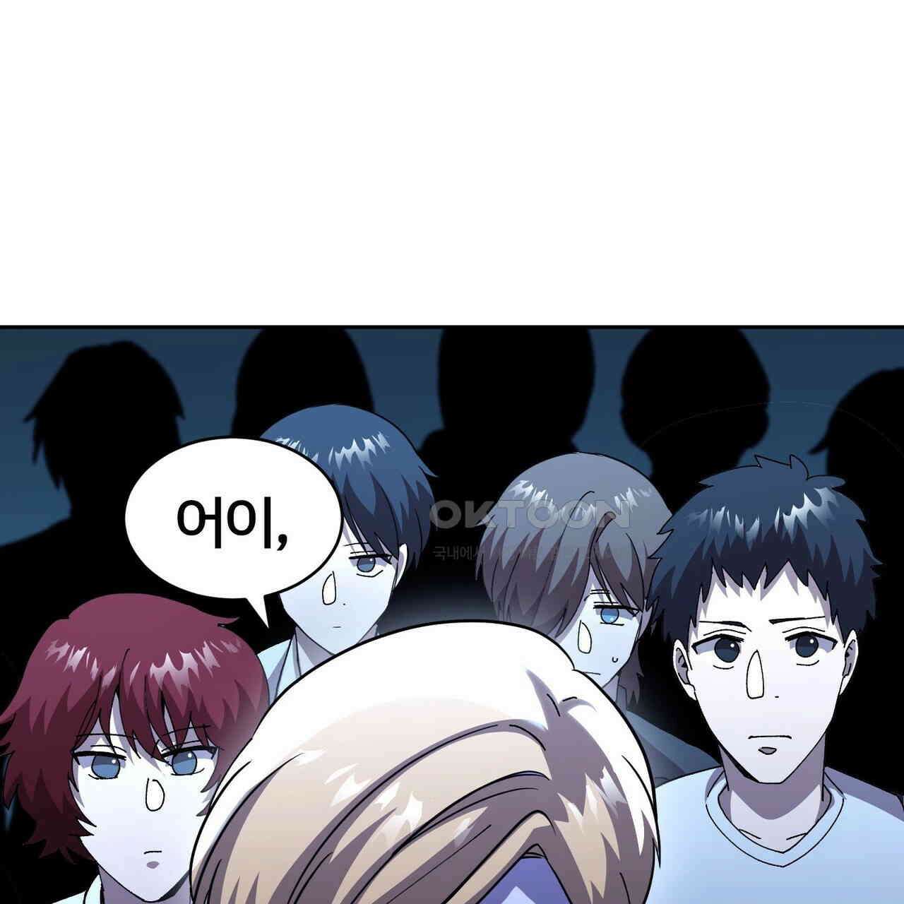 철혈의 네크로맨서가 귀환했다 21화 145